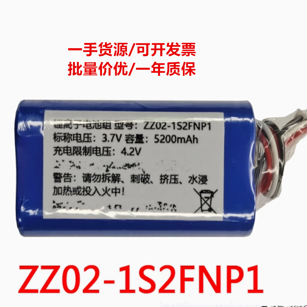 ZZ02-1S2FNP1 CT3DB COHN 适用TP-LINK无线门铃内置电池组