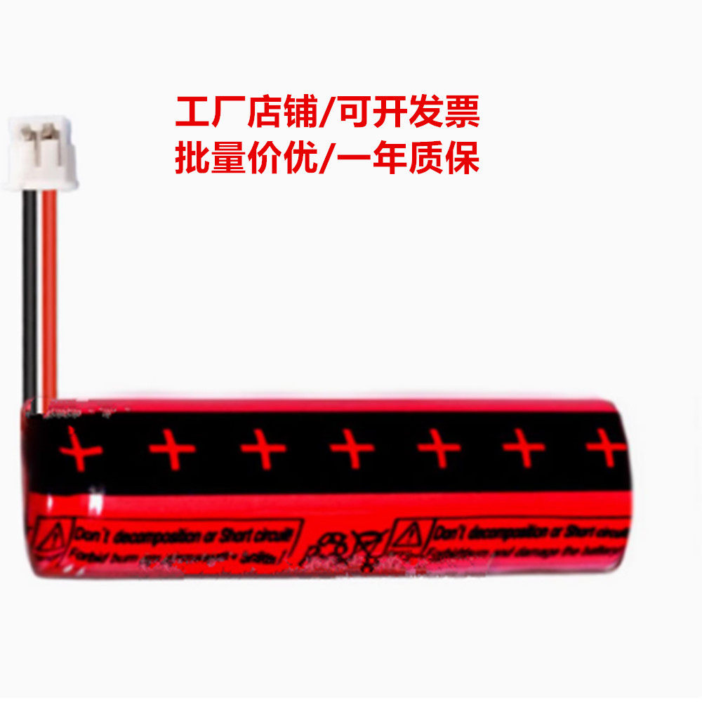 适用于 HFC1450 3.2v 500mAh ETC专用电池