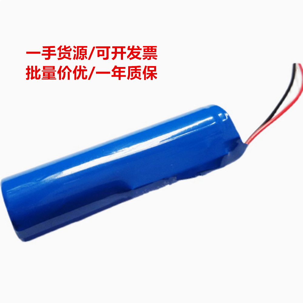 3.6V 7.74Wh COHN18650-2000 适用于Airfree-A6电动冲牙器锂电池