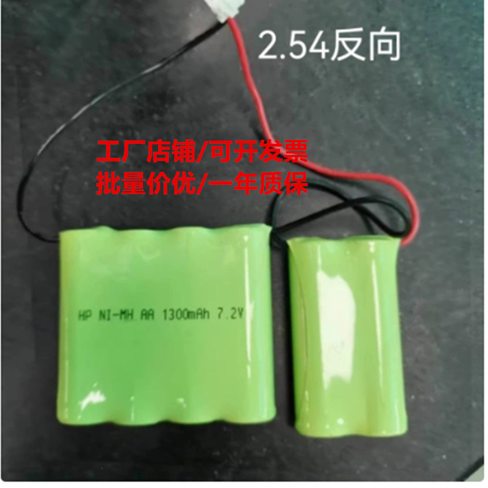 适用HANDPI艾德堡HP-500数显式推拉力计NI-MH AA 1300mAh7.2V电池