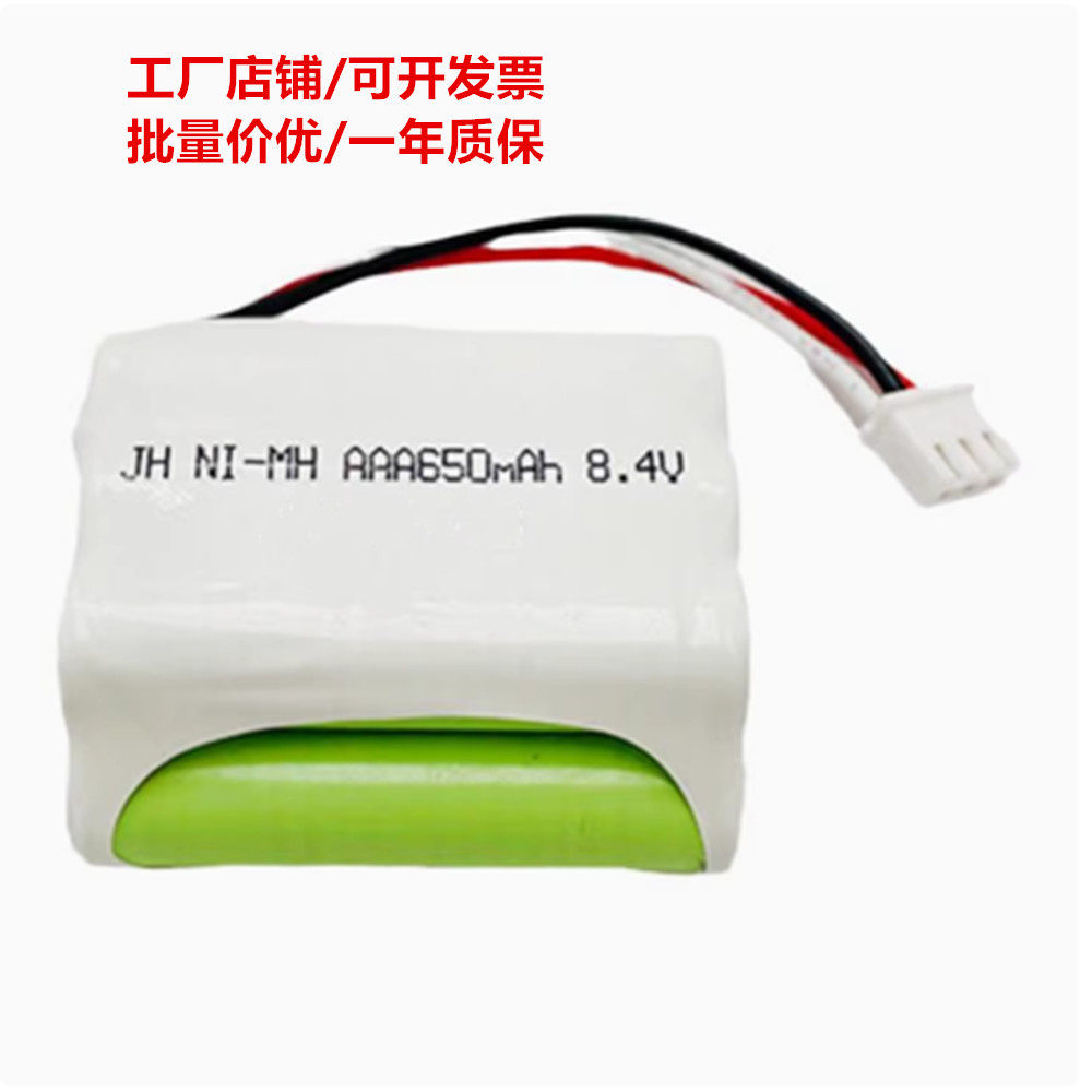 适合德兹曼吞咽治疗仪vocastim trainer HR-AAA4U-1000-F3+F4电池
