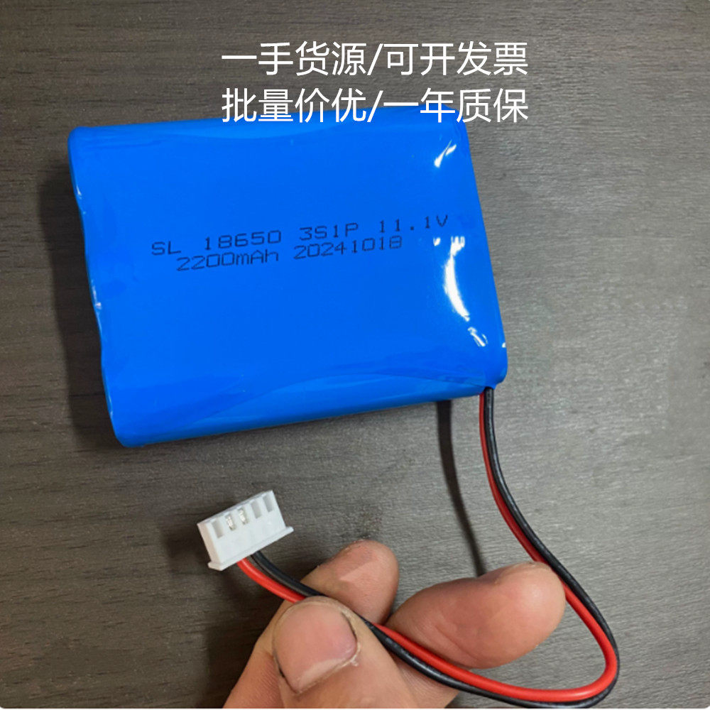 电梯RKP220应急照明对讲电源锂电池组11.1V适用德凌电梯 广日电梯