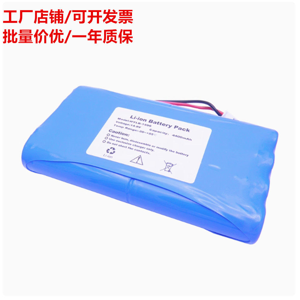 全新兼容邦健HYLB-1596 邦健IE12A电图机充电电池心电图机