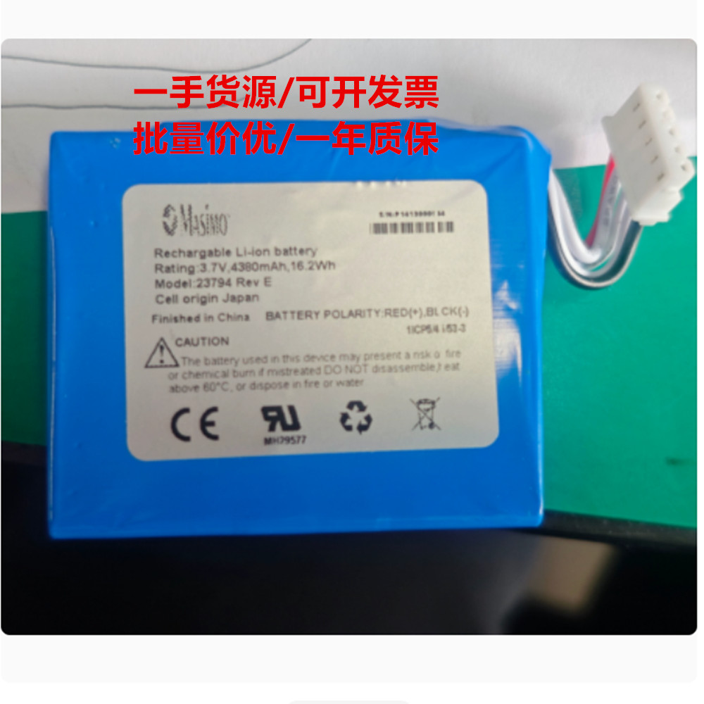 适用墨西哥Radical-7脉搏碳氧血氧测量仪电池3.7V 4380mAh 16.2Wh