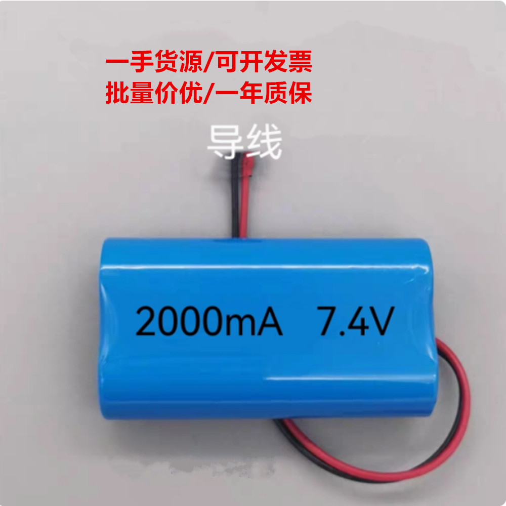 适用于康泰CARDIPIA800A心电图机电池 7.4V充电锂电池组