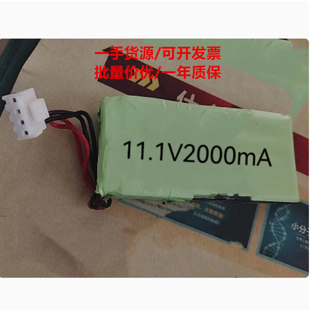 适用ECG-E32数字式心电图机电池 103450 11.1V 2000mAh锂电池
