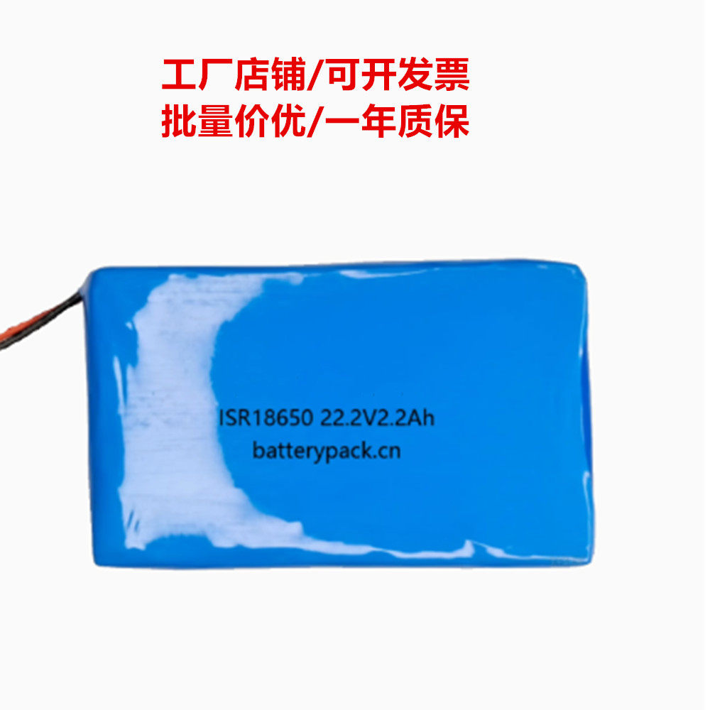 ISR18650 22.2v 2.2Ah COHN可充电燃气报警器锂电池组