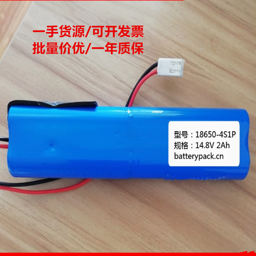 适用于 MARKLIVE多功能无线拖地机F528A 14.4V 2200mAh锂电池