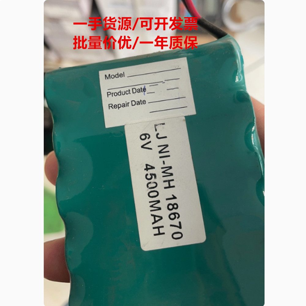 适用蓝箭吊磅吊秤OCS仪表显示器 电池 LJ NI-MH 18670 6V 4500MAH