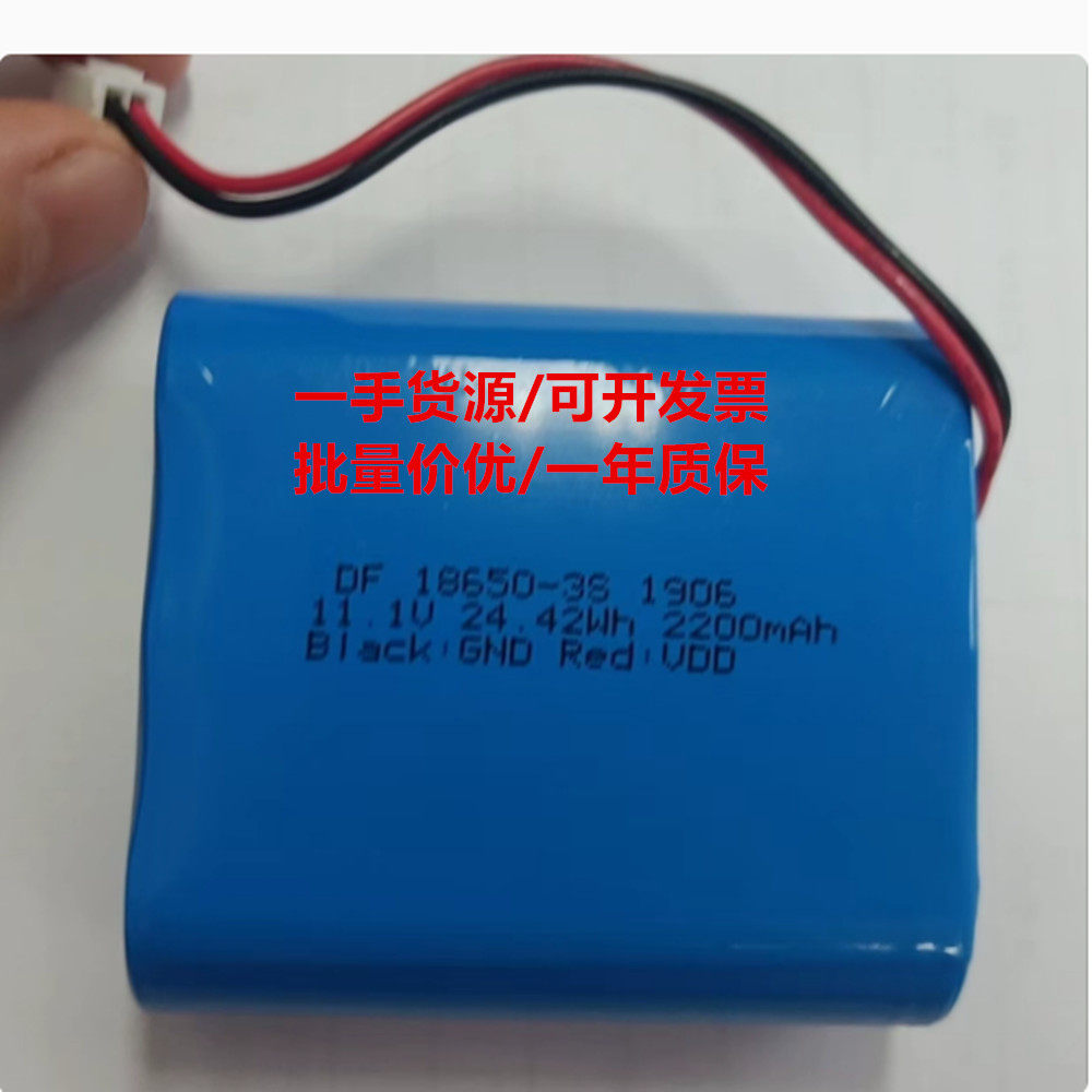 适用于新科华大 JW-Y3S-2.2 电子注射泵 全新电池 11.1V 2200mAh