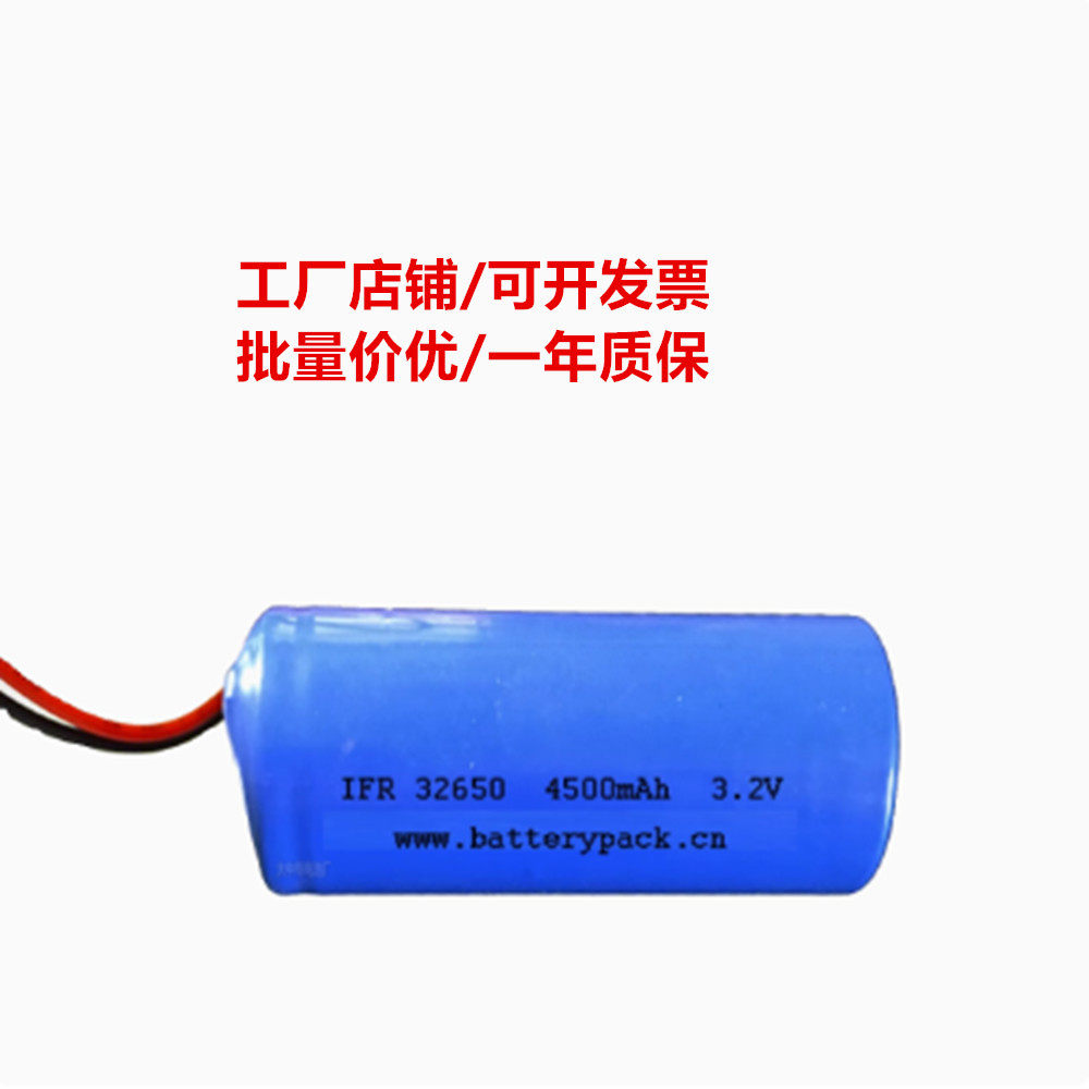 IFR32650 4500mAh 3.2V COHN太阳能庭院灯可充电电池