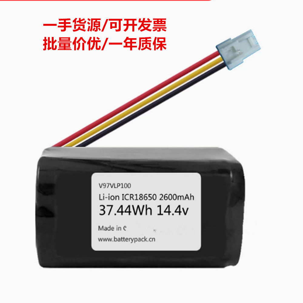 V97VLP100 适用于松下扫地机MC-8R76C 可充电锂电池 14.4v2600mAh