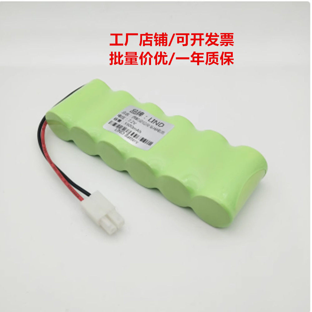 适合北京科基四轮定位仪传感器电池 大容量7.2V5500MAH充电电池组