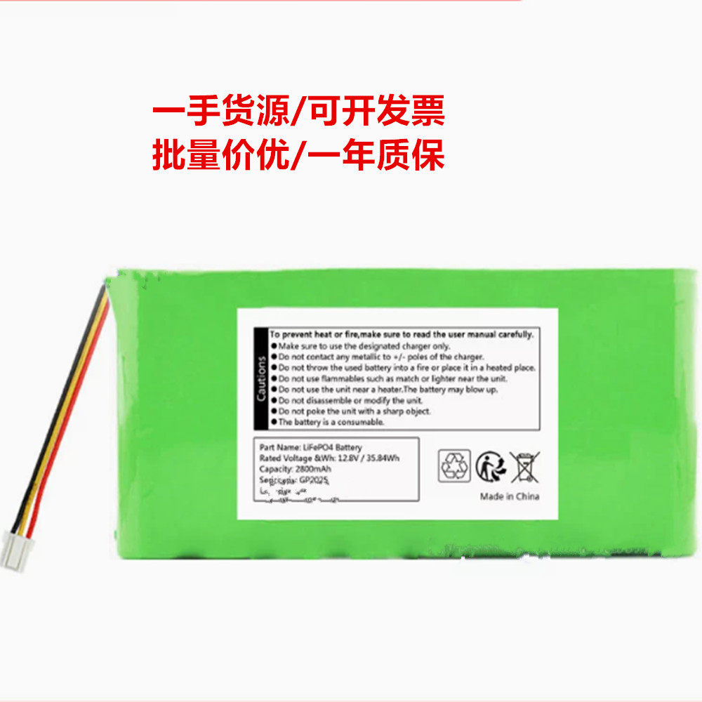 12.8v 35.84Wh 2800mAh适用于RYDIS MR6500机器人吸尘器电池