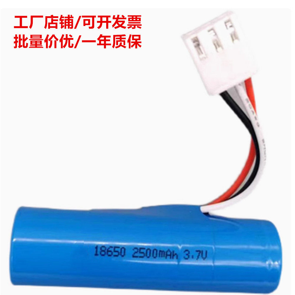 适用新大陆ME31 sp610 sp60 n900 ME50C刷卡机 POS机 锂电池18650