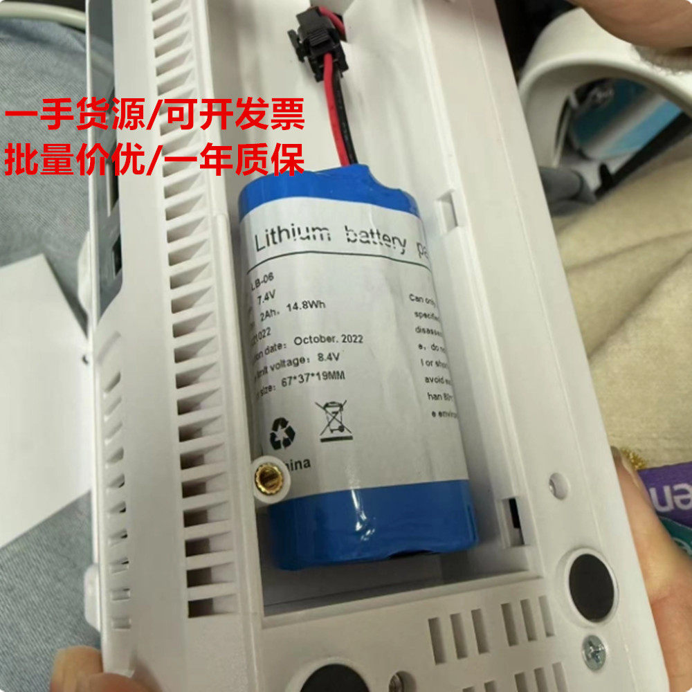适用永康m8心电图机电池 18650 7.4V 2Ah充电锂电池组7.4V2000mA