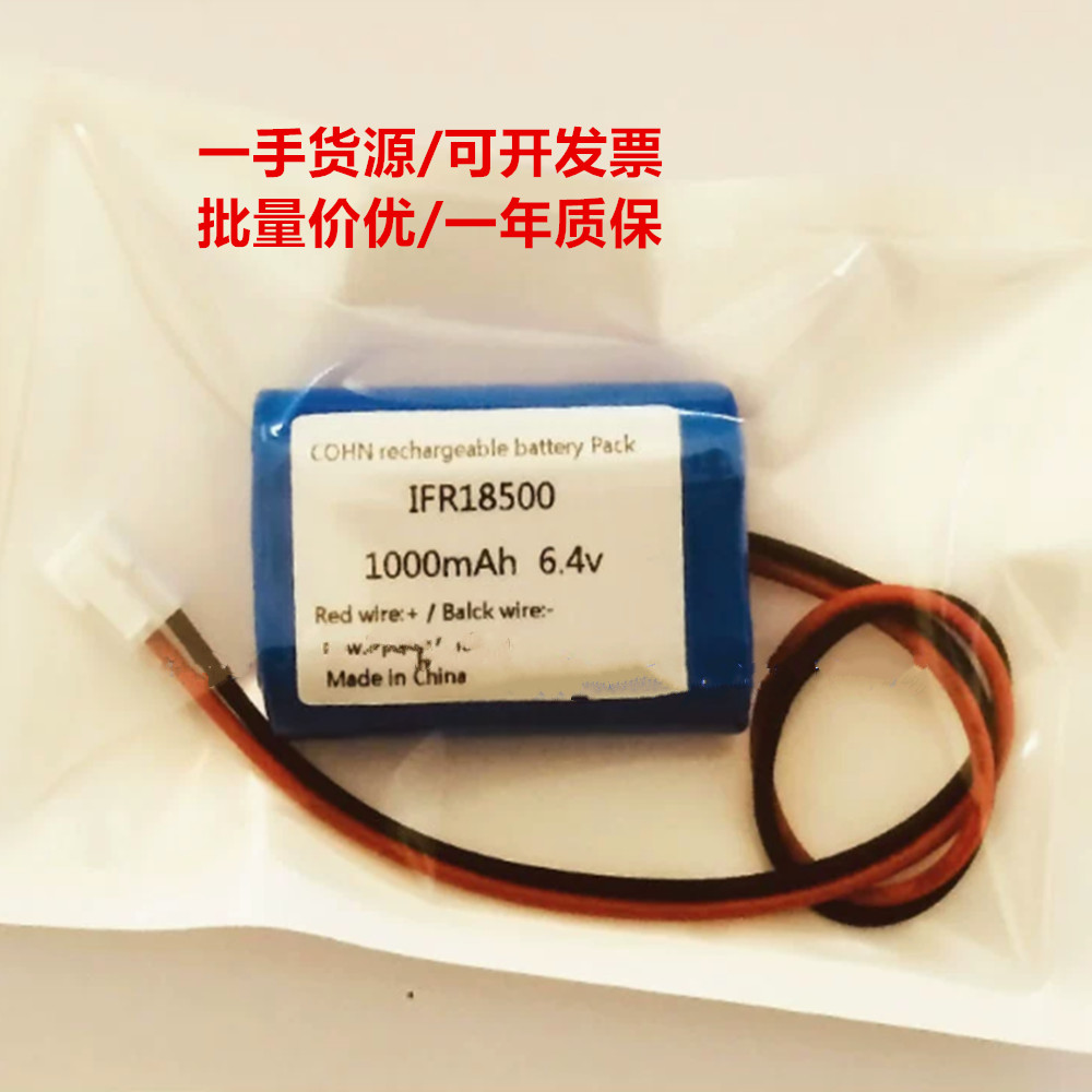 IFR18500 1000mAh 6.4V COHN Rechargeable Battery Pack