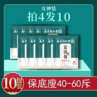 Нанкин Тонгрентанг Сумки для бумы на 4 Получите 6 бесплатных 6 [десять сумок консолидируют 25-45 котли