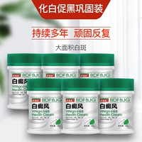 Шесть бутылок консолидируются [большая площадь белых пятен, пятен пота, цветочные пятна]