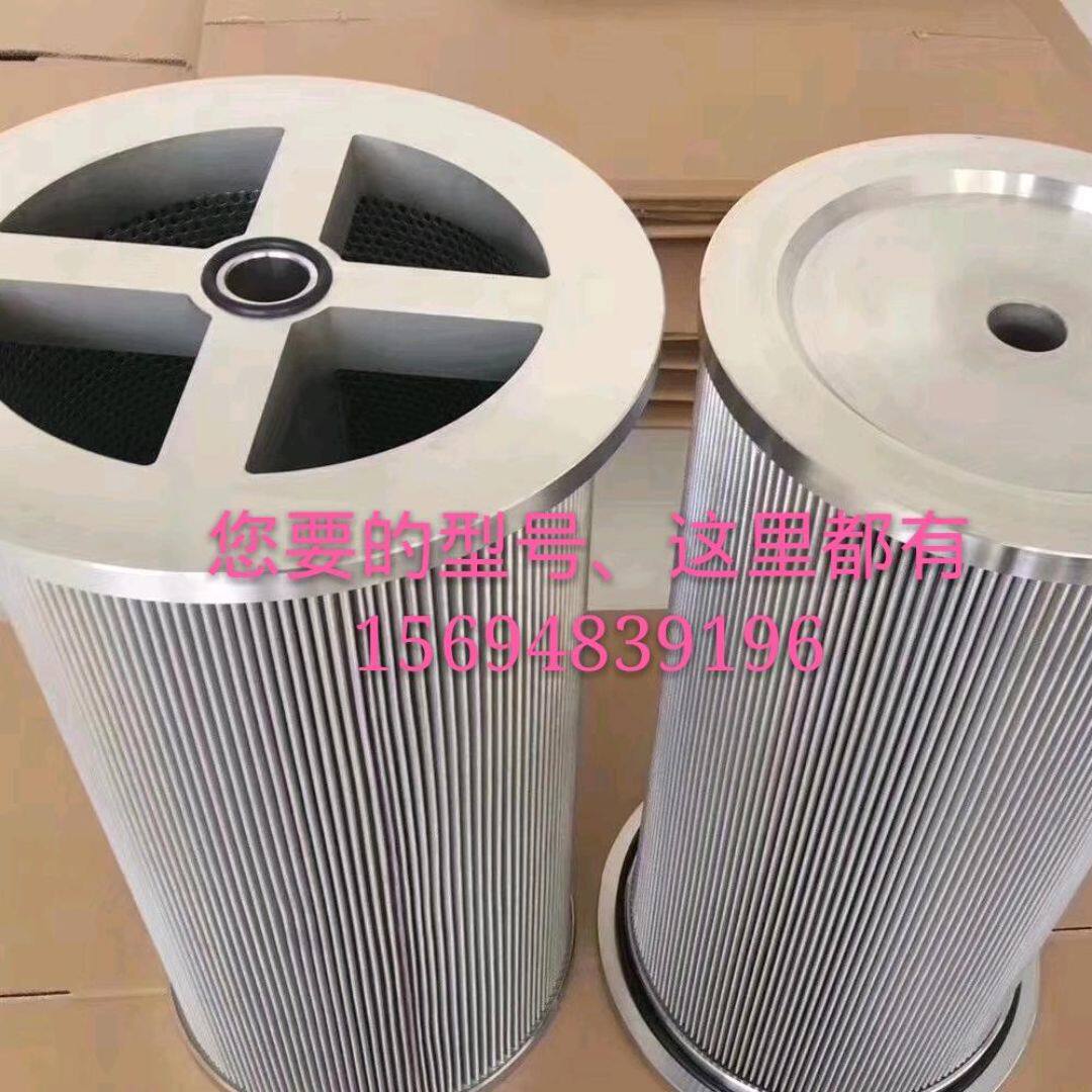 Stainless steel filter LY-60-25W-15 LY-75-25W-15 steam turbine filter element Hydraulic station filter