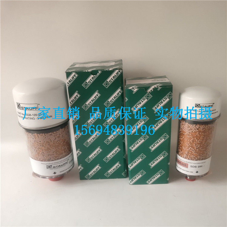 Spot West Deford SGB-90-03B SDB096 2 dehumidification ventilation filter SDB096CV