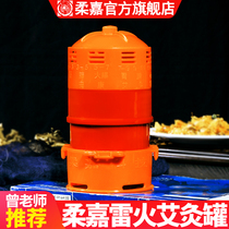 Teacher Zeng recommended Roujia Lei fire moxibustion pot Ai Pu bar beauty salon with the same model to increase the coarse official flagship store