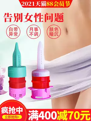Ruojia intimate moxibustion Vaginal moxibustion care instrument kit Beauty salon special moxibustion tank perineum moxibustion Ai Zhu strip official