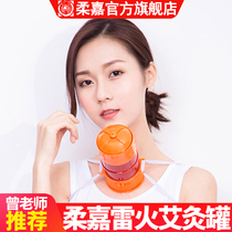 Teacher Zeng recommended Roujia Lei fire moxibustion pot Ai Pu bar beauty salon with the same model to increase the coarse official flagship store