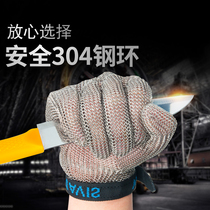 Stainless steel anti-cutting labor protection gardening safety and security protection stab-proof wire gloves