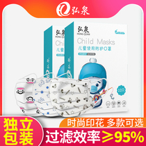 Childrens masks for childrens childrens special boys and girls one-time three-layer protection student babies 4-8 years old winter keep warm