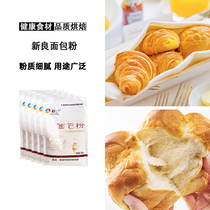 New Liang High Gluten Flour 500g Pizza Bread With Bread Powder Wheat Flour Toast Home Commercial Baking Raw Materials
