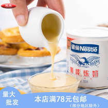 Nestlé Condensed Milk Hawks Milk Dessert Egg Tart Baking Raw Milk Tea Original 350 gr Quanzhou Real Body Shop