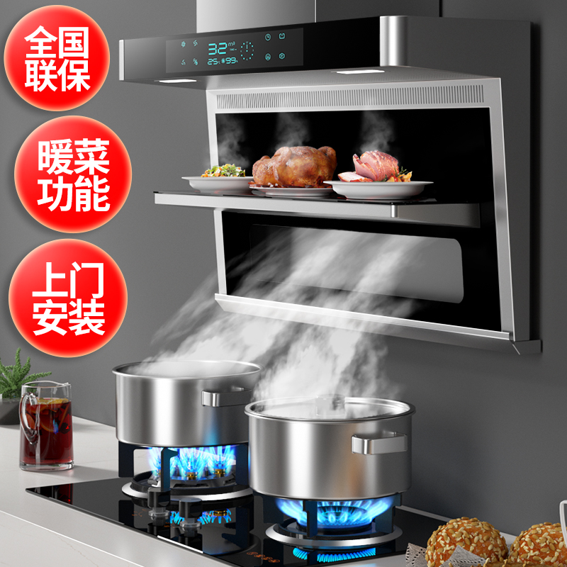 Japan cherry blossom smoke machine household kitchen top double suction large suction 7 font automatic cleaning smoking machine