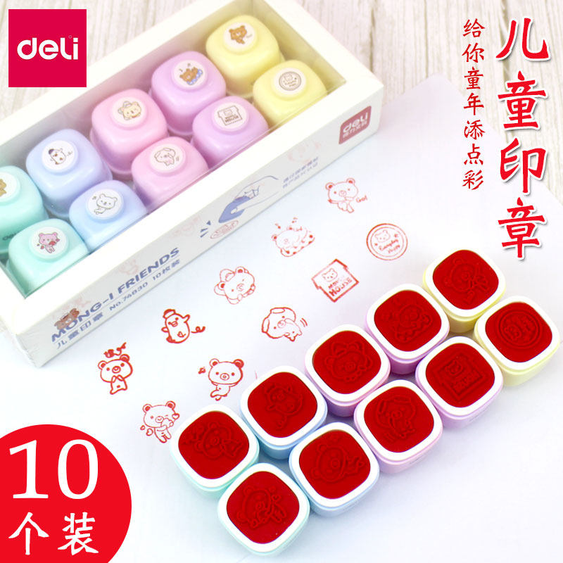 Powerful children's seals 10 teachers with reward small seals cartoon cute animals stamped primary school students praise and praise you awesome teacher comments encouragement stamp small stamp safflower baby medal