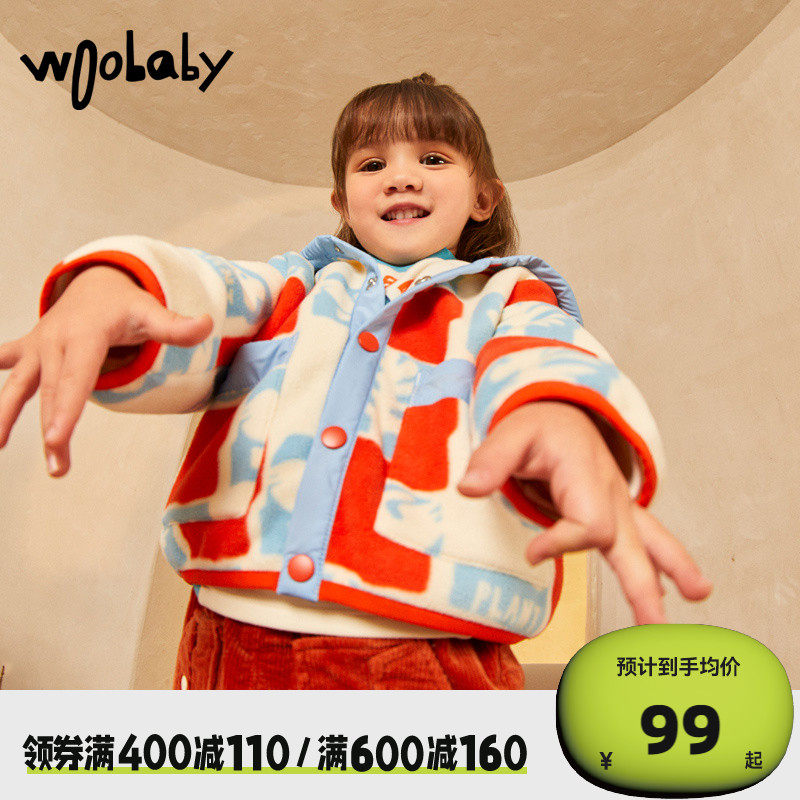 woobab children shake grain suede jacket baby male and female children autumn clothes children jacket spring autumn jacket babycare-Taobao