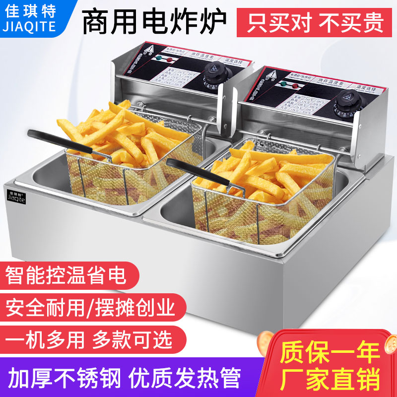 Commercial electric fryer frying pan fried chicken fries single cylinder double-mouth gas stove frying machine Small eating shop Equipment Oil Bar Electromechanical Fryer