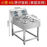 Одиночный двойной ряд 4 голов.