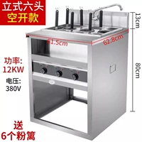 Вертикальная электрическая шестиугольная шестигранная печь с лапшой (12000 Вт) 380 напряжение пусто