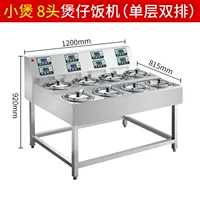 Одиночный двойной ряд двойной ряд 8 голов