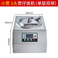 Настольный сингл -layer 1 голова