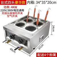 Стол Электрическая четырехносимая печь с лапшой (4000 Вт) 220/380 Power Universal Connection