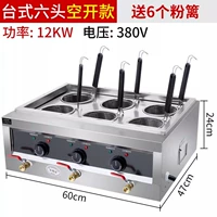 Электроэлектрическая печь с лапшой на рабочем столе (12000 Вт) 380 Напряжение подключено к пустому