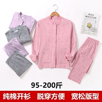Three-gun clearance mothers pure cotton cardigan autumn coat autumn trousers suit for middle-aged and elderly women single-layer thermal underwear open-fit style
