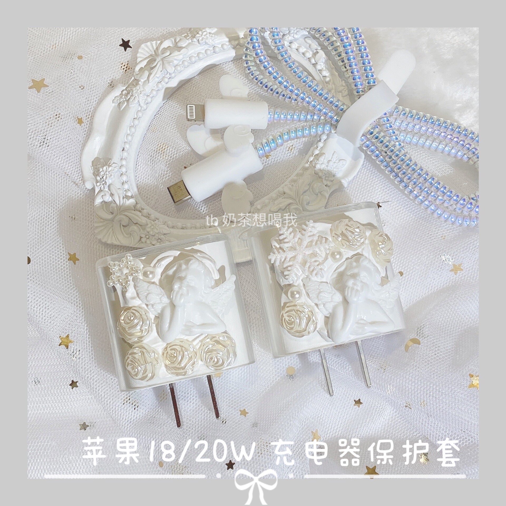 iphone12 charger protective sleeve 13 line 20w suitable for Apple 11promax data line fast charge 14 plus