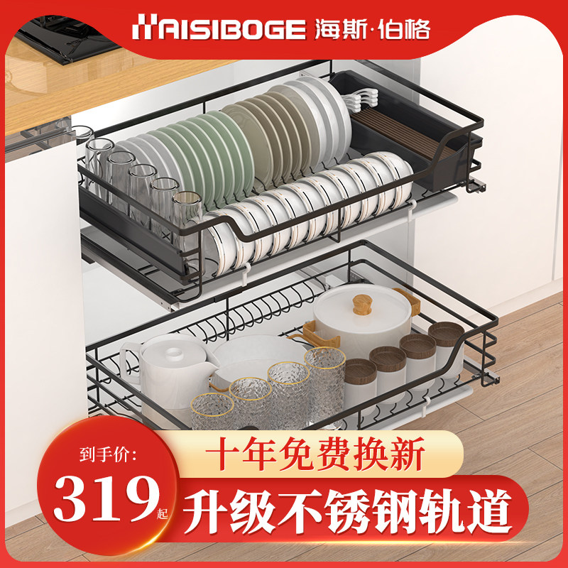 Heisberg pull basket kitchen cabinet 304 nanometer black stainless steel dishes shelf bowl kitchen cabinet damping drawer