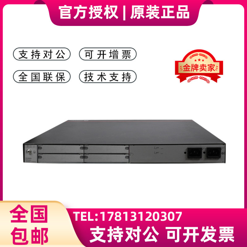 AR6140-9G-2AC AR6140-9G-2AC AR6140-16G4XG Huawei enterprise-class gateway router with machine 600PC