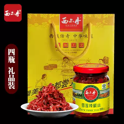 Xinjiang sildan Snow Lotus chili silk 220g * 4 bottle special mixed rice chili sauce sauce