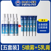 [Пять наборов сборных] упрямых белых пятен во всем теле