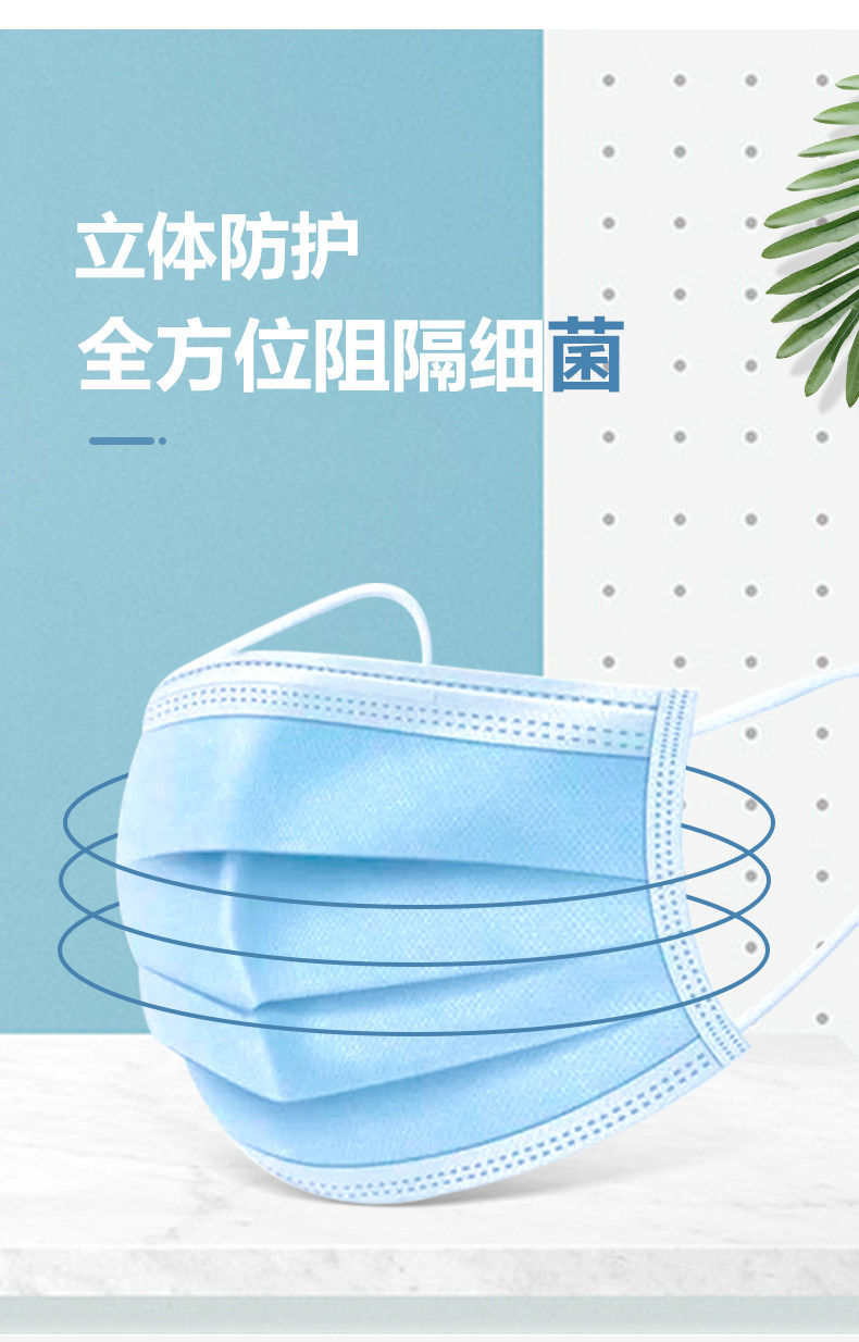 先防时代 一次性医用外科口罩 50只 图6