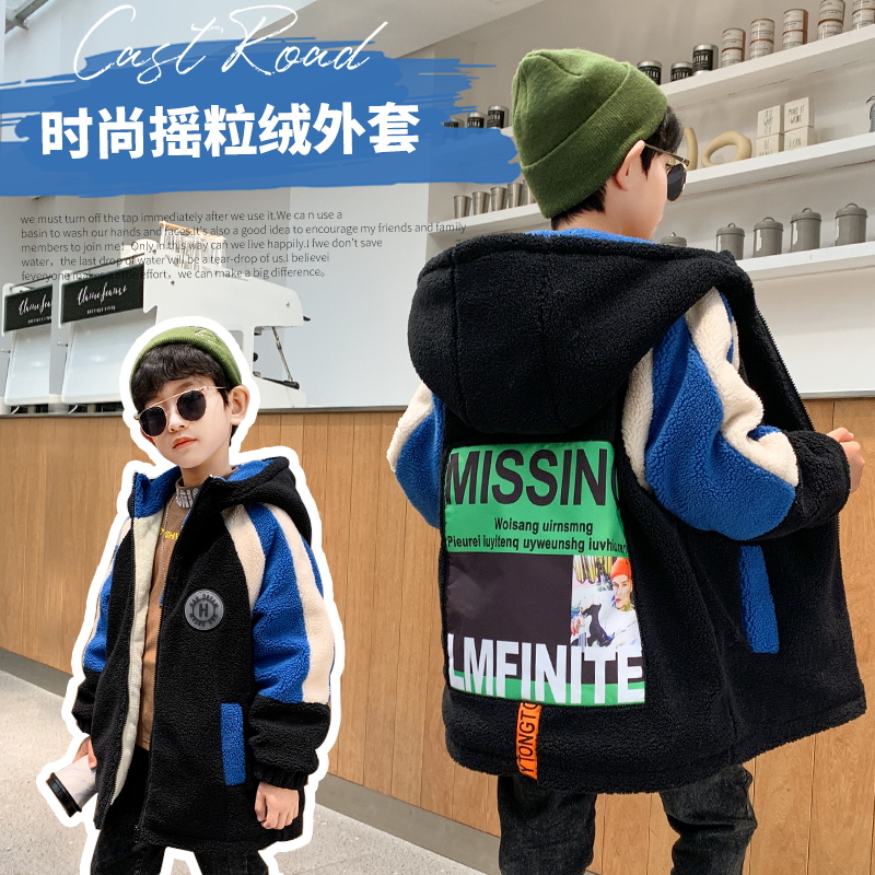Boy coat winter clothes rocking grain suede Chinese medium long version blouse boy down cotton clothes lamb suede children's spring clothes